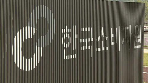 가습기 가습량 최대 3.3배·유지비 40배 차이…"제품별 편차 커"