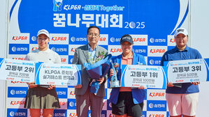 박서진, KLPGA-삼천리 투게더 꿈나무대회 2025 우승