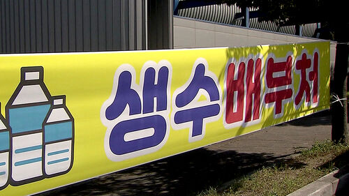 강릉 저수율 13.2…아파트 상수도 중단