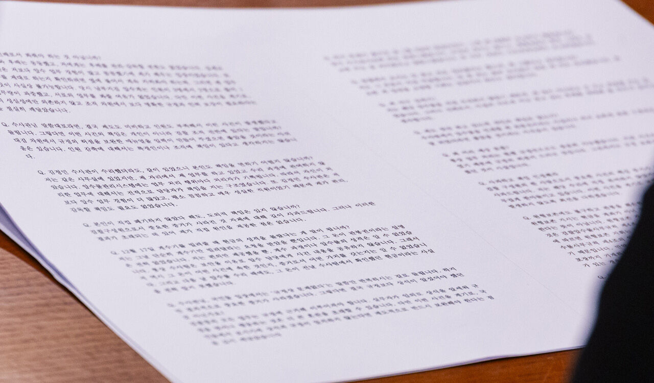 추미애, "띠지 분실 기억 안 나" 수사관에 "고수의 거짓말 연기"