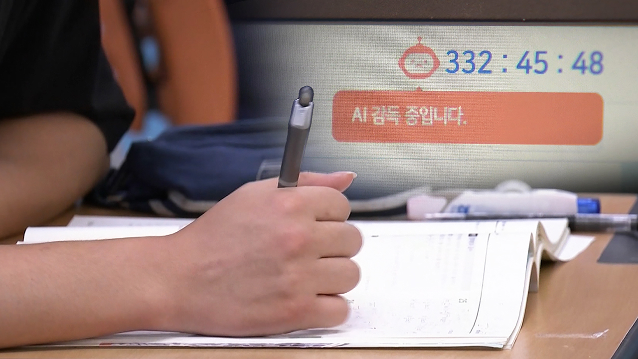 '채점 부담' 서술·논술 평가…AI가 해법 될까