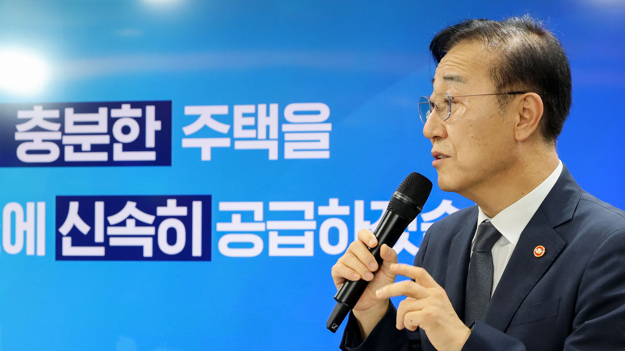 국토부 "성대 야구장 부지·위례업무용지 2027년 착공 목표"