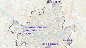 서울 국공유지&middot;유휴부지에 5년 내 4천가구 착공