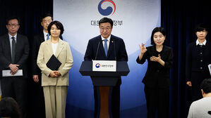 검찰청 폐지·기재부 분리…정부 조직개편안 확정