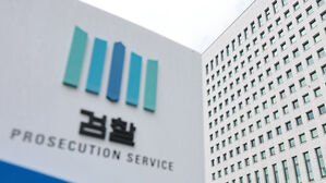 퇴직 검사 단체 "검찰청 폐지는 위헌적…즉각 철회 촉구"