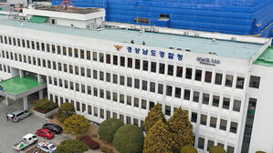 마약류 대금 가상자산으로 거래해 억대 수수료 챙긴 일당 검거