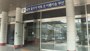 지인 폭행해 살해하고 시신 방치한 50대 일당 송치