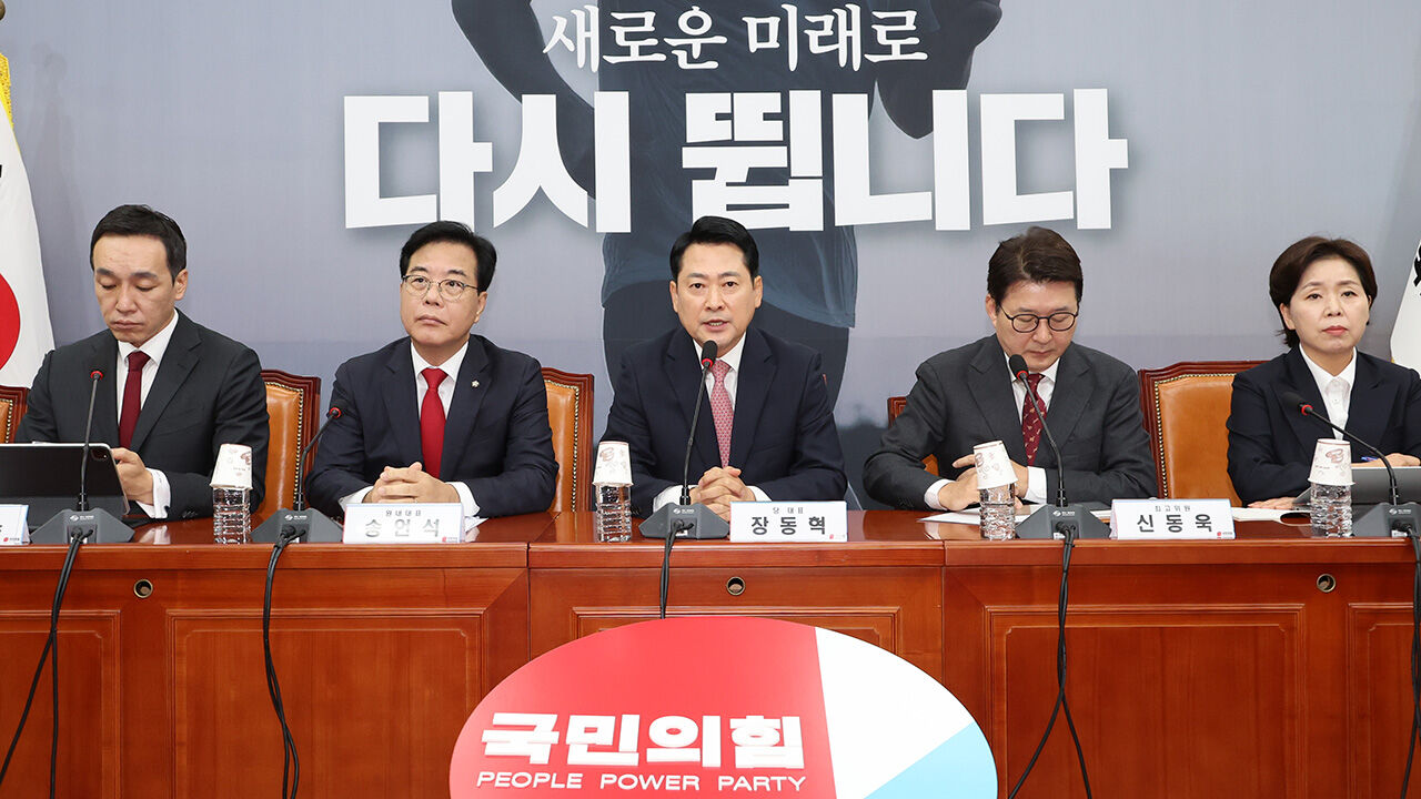 국민의힘 정책위부의장에 김형동·박수영…미래전략국 신설