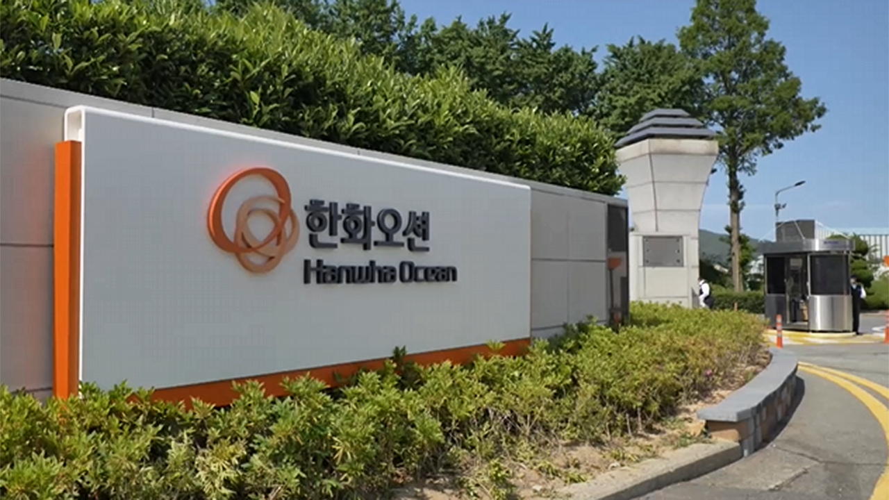 한화오션, KDDX 선도함 우선협상대상자 선정…내달 최종 계약