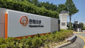 Hanwha Ocean Selected as Preferred Bidder for KDDX Lead Ship Project; Final Contract Expected Next Month