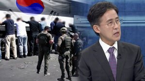 [글로벌썰] 쇠사슬로 굴비 엮듯…한국인 모욕적 단속 이유는