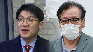 '그림 매관매직' 김상민 내일 소환…건진, 세무조사 무마 의혹