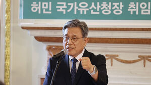 허민 국가유산청장 "내년 세계유산위원회에 북한 초청할 것"