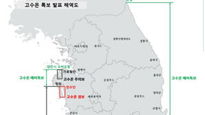 적조에 고수온 피해까지&hellip;통영 욕지도서 300만 마리 폐사 신고