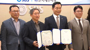 SBS-한국세무사회 MOU…"지역 소멸 극복 위해 협력"