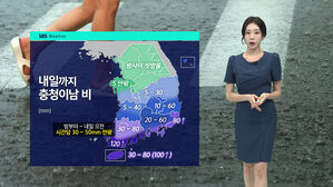 [날씨] 전남 제주에 폭우…최대 120mm
