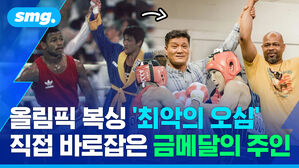 올림픽 복싱 최악의 오심 직접 바로잡은 금메달의 주인