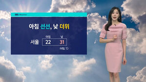 [날씨] 백로 지나니 더위 '주춤'…남부는 강한 비