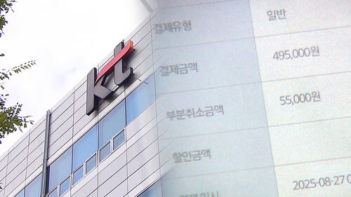"같은 동네라 봤는데" 깜짝…알뜰폰도 소리 없이 당했다