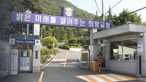 "터지고 혹나고" 구치소서 사망…같은 방 조폭에 맞았나