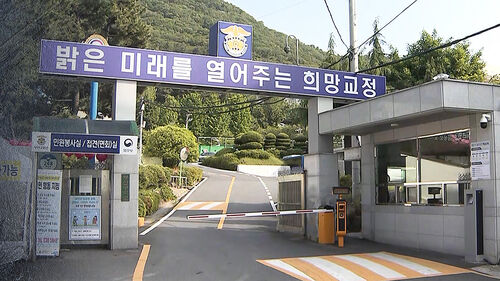 "아들 핏자국" 구치소서 사망, 몸 곳곳 흔적…무슨 일