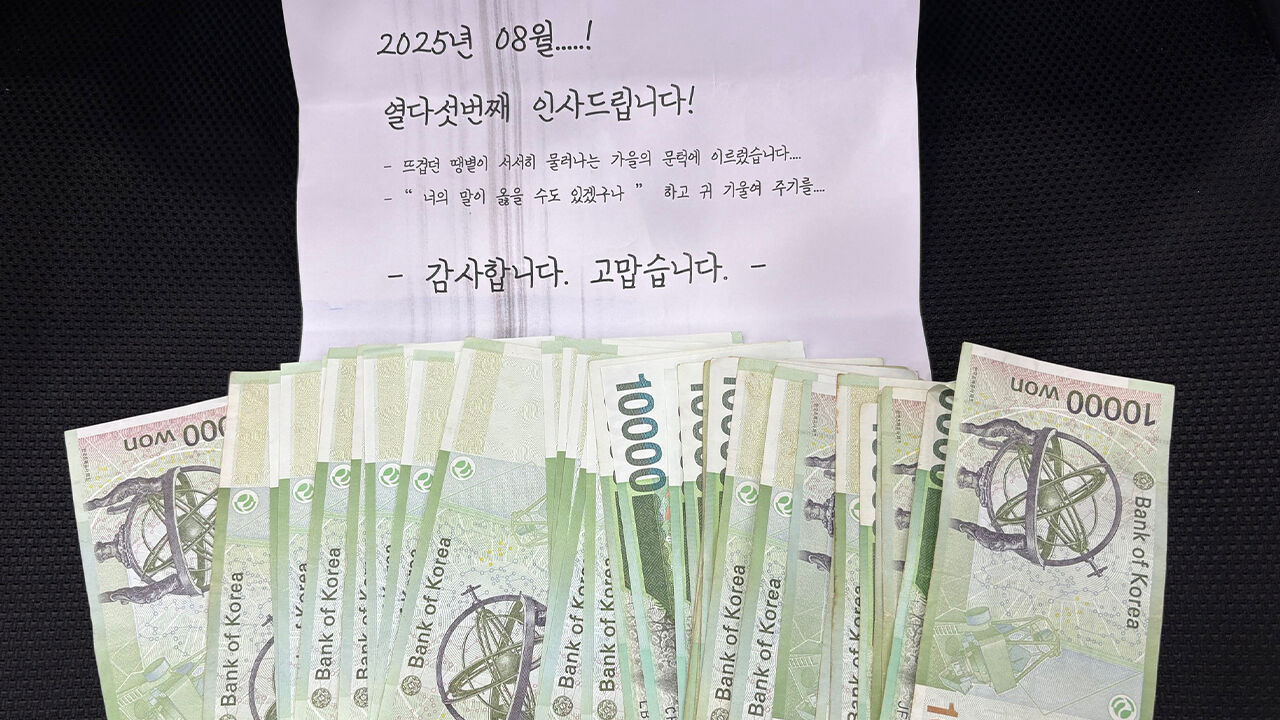 돈봉투 들고 주민센터 찾는 남자…적금 넣듯 30만 원씩 기부