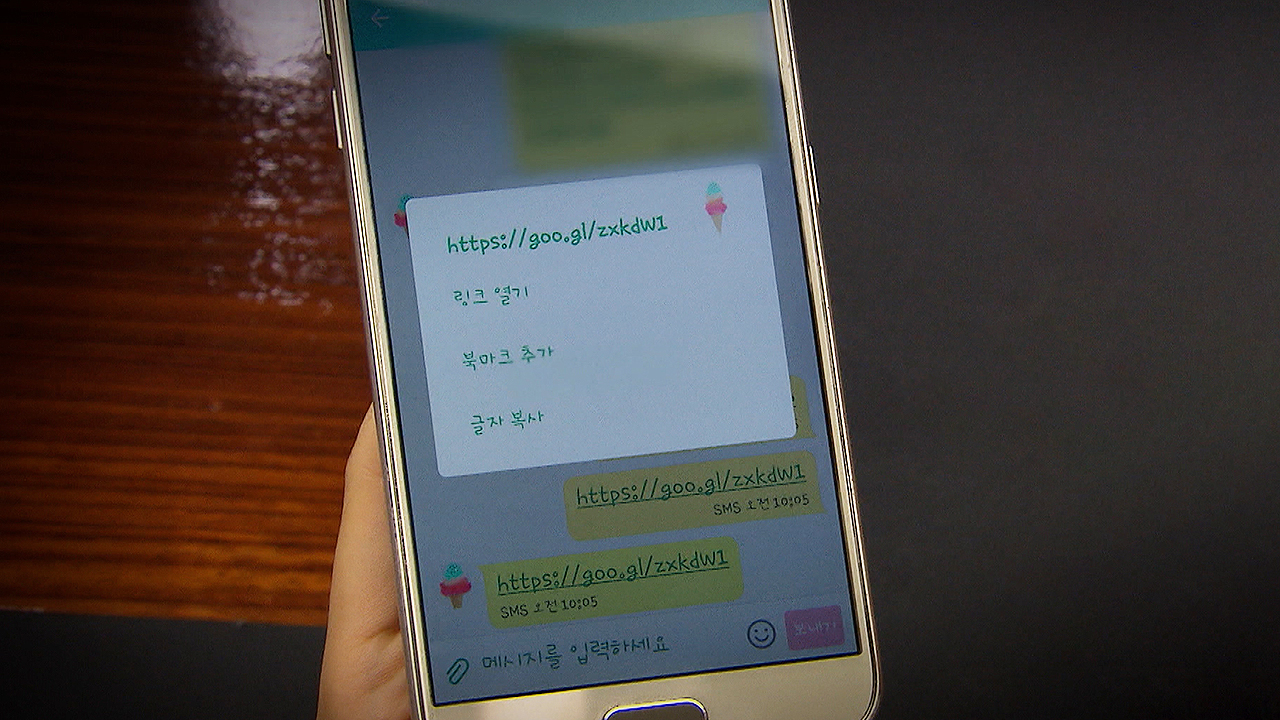 '부고장 피싱' 피해금으로 금품 '꿀꺽'…강도행각까지 벌인 20대
