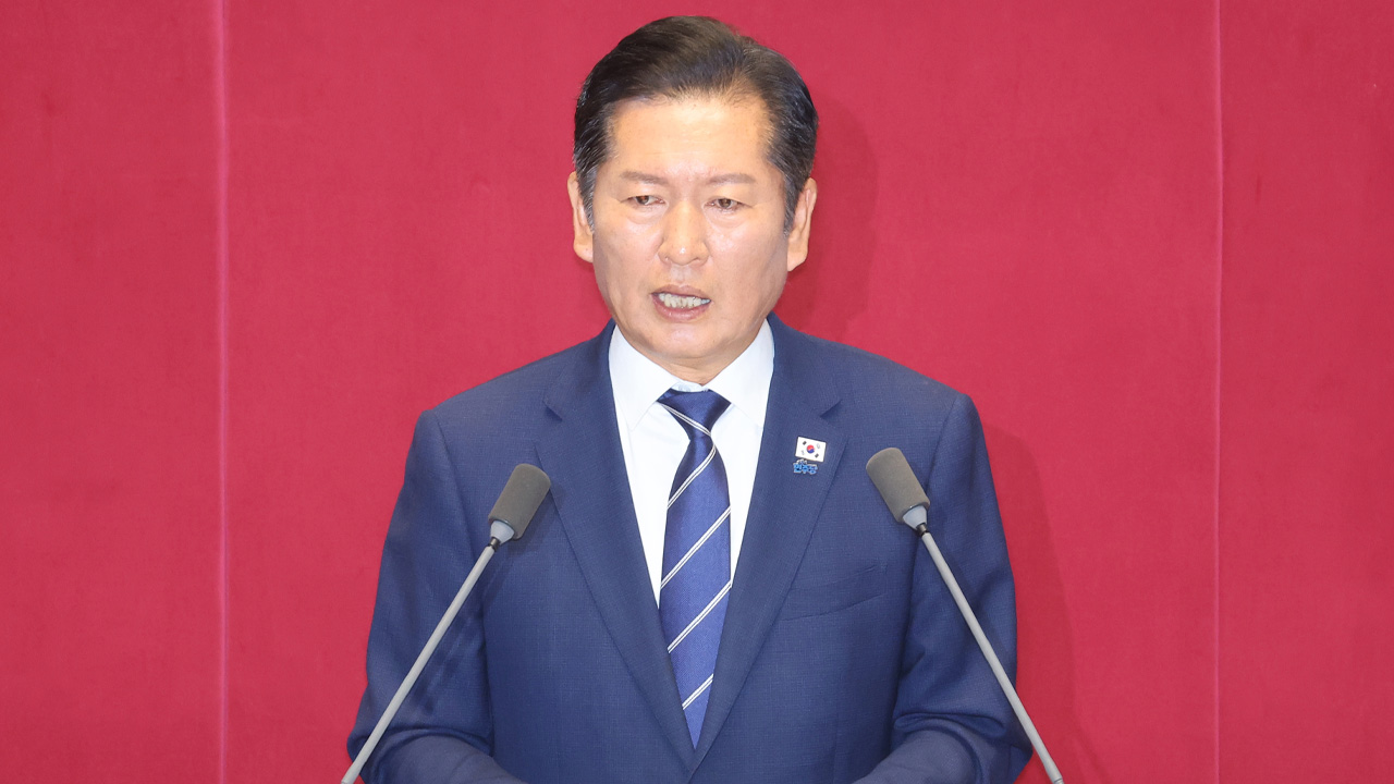 정청래  내란 청산, 정치보복 아냐…국힘, 단절 못하면 위헌정당 