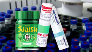 국내 유통 '허브 오일'에서 알레르기 성분 검출