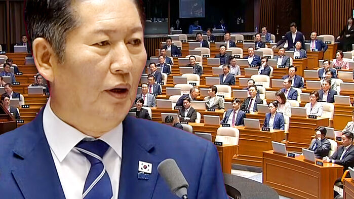 정청래, 돌연 영상 틀더니 "누구냐…목소리 주인공 자수하길"