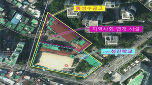 학부모 '무릎' 호소 특수학교 설립안 서울시의회 교육위 통과