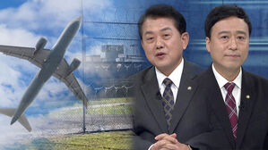 [여담야담] 구금자 추방? 자진출국?…"용어 공방 도움 안 돼"·"엄중 상황"