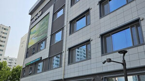 고교학점제 지원 '온라인 학교' 운영 본격화