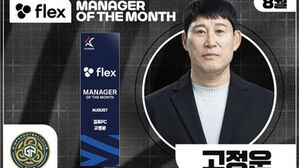 '8월 5경기 무패행진' 김포FC 고정운, '이달의 감독' 수상