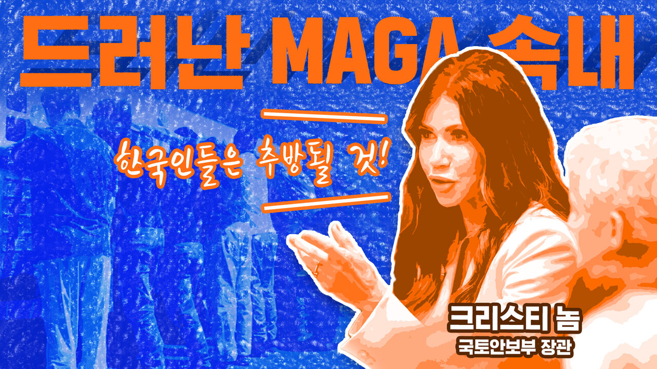 이브닝브리핑