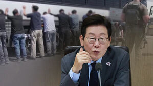 "내일 저녁 한국 도착"…이 대통령 "큰 책임감 느껴"
