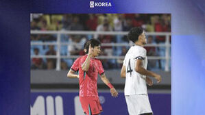 '황도윤 결승골'&hellip;인도네시아 누르고 U-23 아시안컵 본선행