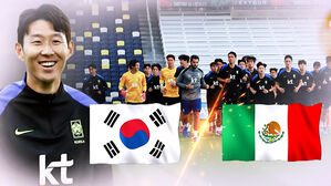'13위' 멕시코와 격돌…"강팀 상대 경쟁력 확인"