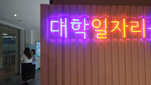 고령층 취업 40만 명 늘었는데&hellip;청년 일자리는 22만 명 급감