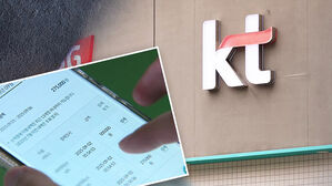 'KT 무단 소액결제' 원인 밝혀지나&hellip;'불법 초소형 기지국' 정황
