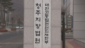 내연녀 찾아가 다투던 아내 흉기로 찌른 50대 징역 6년
