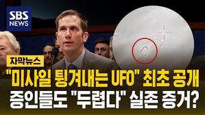 0910 자막뉴스