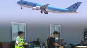 구금 한국인 석방 지연된다…"미국 측 사정"