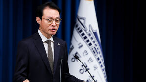 대통령실, '내란특별재판부'에 신중&hellip;"검찰개혁 후속 조치는 정부가"