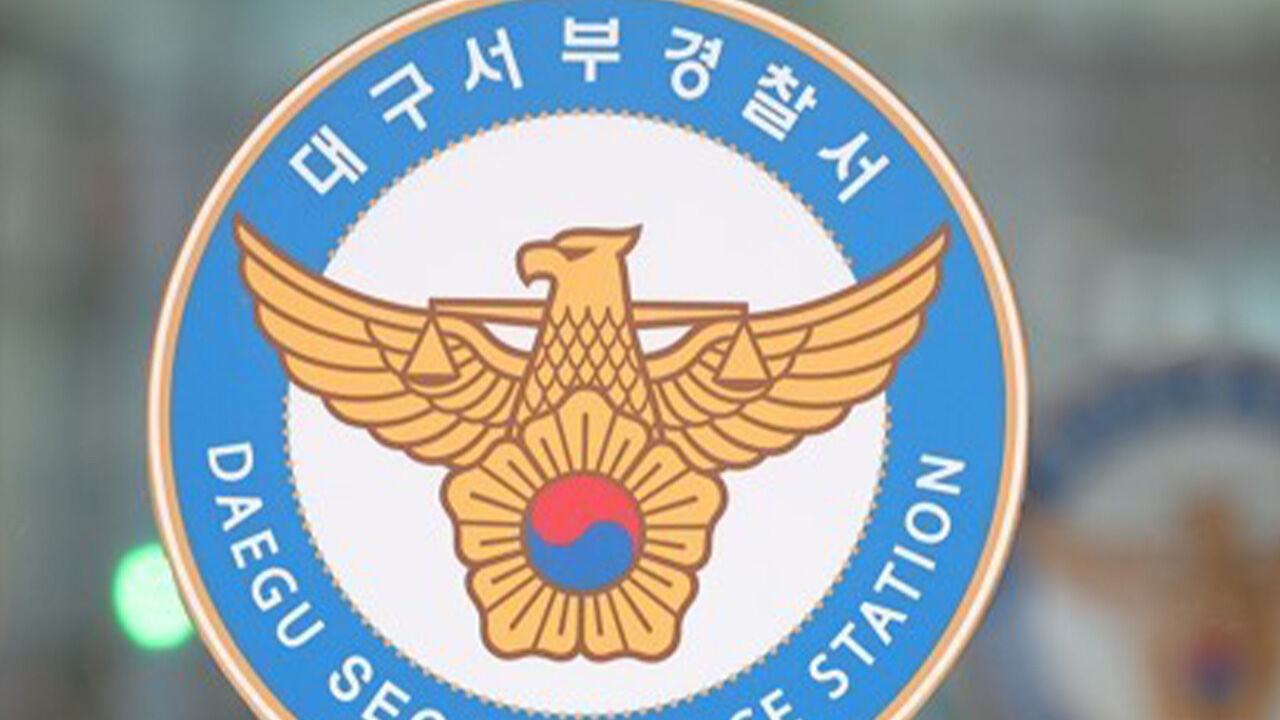 "짜장면 먹자" 대구서도 초등생 유인 시도…60대 남성 검거