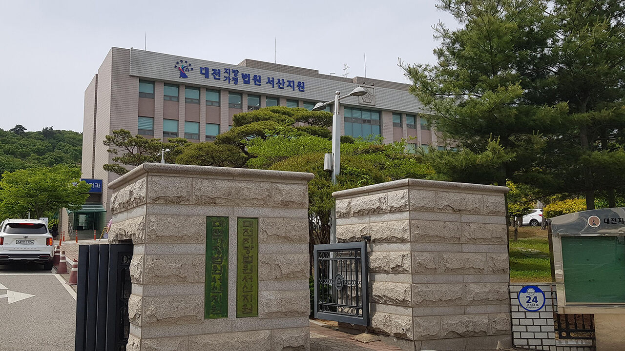 매형 흉기로 살해한 40대 처남, 징역 20년