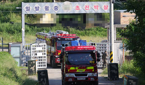 국방부, 잇단 사망&middot;폭발 사고에 전군 특별 부대 정밀진단
