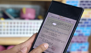 아파트 단수되자 덩달아 '뚝'&hellip;강릉 어린이집 절반, 물과의 사투