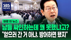 [바로이뉴스] 남들 싸인하는데 왜 못했냐고? "얻으러 간 거 아냐. 방어면 됐지"