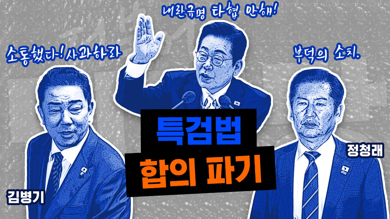 이브닝브리핑